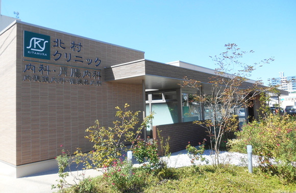 北村クリニック　外観